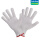 【74-048】五级防割手套（白色）1付