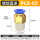 PC8-02气管8MM螺纹2分-50个