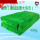 绿色60*160磨绒加厚毛巾