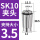 AAA级SK10-3.5mm-3.5/5个