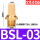 BSL-03宝塔铜3分