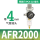 精品AFR2000配2个PC4-02