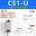 CS1-U