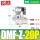 DMF-Z-20P-AC220V-6分