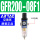 单联件 GFR200-08-F1 2分螺纹