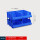 定制A7#斜口盒蓝色X4个装适配
