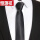 5cm拉链款黑色光面领带