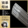 NiCrFe-11焊丝2.4mm