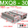 MXQ8-30