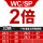 WC/SP 2倍 25.5-30 32柄【需要备注