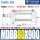 MDBB80x900