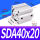 型SDA40*20