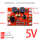 红色 5V 带EN使能 注意接线不同