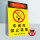 PVC板-CS003-车间内 禁止吸烟