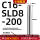 C16-SLD8-200高端款