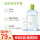 【油皮痘痘肌】蓝水500ml