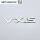 VXS 字标 银色
