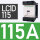 LC1D115/115A
