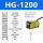HG-1200(NPN 开关量输出)