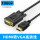 HDMI转VGA高清线 标准款