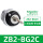 ZB2-BG2C二档自锁钥匙单边拔