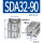 SDA32-90