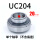 透明 UC204单个轴承