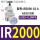 IR2000-02-