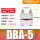 DBA-5