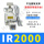 IR2000+ISE