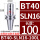 BT40-SLN16-100L