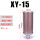 消声器XY-15【螺纹1.5寸】