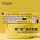 104键-黄色RGB版（无线三模）