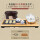 L510茶盘配H9电茶炉+青花瓷茶具+