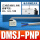 DMSJ-PNP 三线式