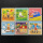 香港2015年儿童故事中外传说邮票