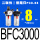 二联件BFC3000带2只PC8-03