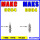MAKC/MAKS0604
