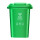 (50L绿色）厨余垃圾