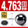氮化硅陶瓷球4.763mm(10个)