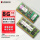 金士顿 8G DDR3 1600（标压）笔记本