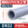 DN32(外径40*2.0mm)1.0mpa每米