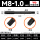 M8X1.0（细牙）