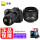 尼康18-140 +DX35/1.8双镜头套装