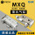 MXQ6-30