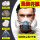 硅胶防尘毒面具+20片高效KN95滤
