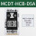 MCDT-HCB-D5A(标准协议)