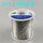 2#焊铝-900g-1.2mm(焊铝高温预