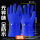 蓝色磨砂防水耐油手套：（2双）