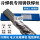 Z308铸铁焊丝3.2mm1公斤 冷焊机铸铁焊丝